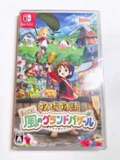 Switch 牧場物語 Let's!風のグランドバザール
