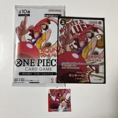 ワンピースカード ROUND1 プロモ モンキー・D・ルフィ