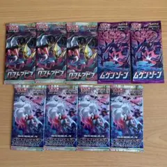 ポケモンカード 絶版未開封バラパック3種セット