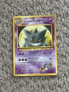 スカタンク 乱戦！ポケモンスクランブル×ポケモンカードゲーム 乱 英語