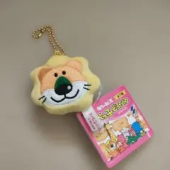 たべっ子どうぶつ もっちりフェイス ミニクッション ライオン