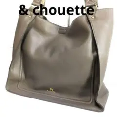 & chouette モカトートバッグ 合成皮革 アンドシュエットのサムネイル