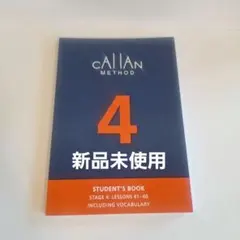 2026年最新】カランメソッドの人気アイテム - メルカリ