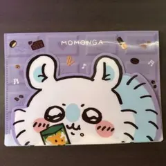 ちいかわ・モモンガ・ハチワレ・ウサギ クリアファイル3枚セット