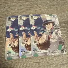 名探偵コナンカードゲーム 怪盗キッド&黒羽快斗 mr 3枚