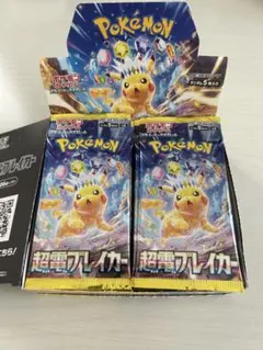 【封入率boxと変わりなし】超電ブレイカー 1box分（30p）