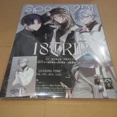 2025年最新】spoon.2di 叢雲添の人気アイテム - メルカリ