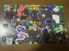 呪術廻戦　ホロピカシールコレクション
