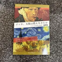 Item thumbnail for item 58f6c439-4d06-4f78-86b4-18724d26cda6