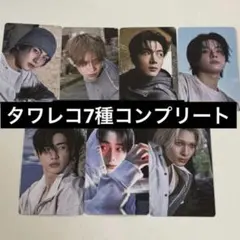 ENHYPEN タワレコ 特典 7枚セット