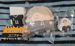 ハイキュー!!　くじメイト ぬいくじ　Ｅ賞　くら寿司　宮治