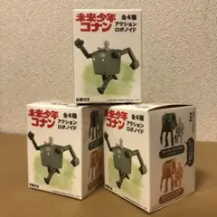 未来少年コナン　アクションロボノイド　3種　ダイス　コナン　台座　可動フィギュア