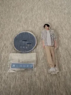 SnowMan 目黒蓮　アクスタ　海のはじまり