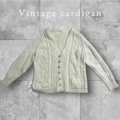 【ヴィンテージ】ケーブル編みカーディガンレトロレディースヨーロッパ古着L