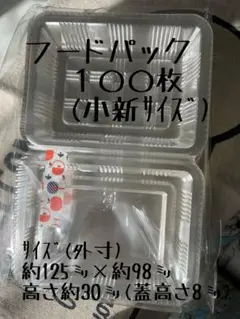 Item thumbnail for item 3d2a4ba1-d3cc-4efb-81c5-31205599e3df