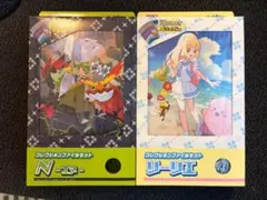 2026年最新】コレクションファイルセットnの人気アイテム - メルカリ