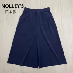 ◆ NOLLEY'S ノーリーズ ツータック ガウチョパンツ ネイビー 日本製