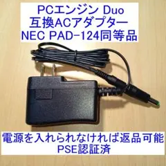 2026年最新】pcエンジン アダプタの人気アイテム - メルカリ