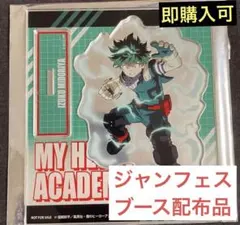 僕のヒーローアカデミア　アクリルスタンド