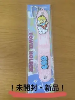 BE:FIRST レオ タオルホルダー
