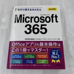 Item thumbnail for item 15f9dba1-87ca-4193-803e-a8f52aa41f46