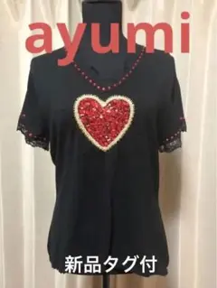 ちゃんみ様 リクエスト 2点 まとめ商品