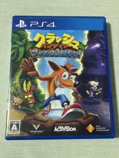 クラッシュ・バンディクー ブッとび3段もり！PS4