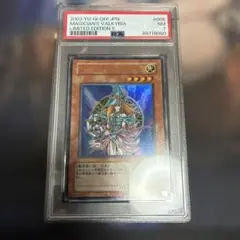 2026年最新】マジシャンズヴァルキリア psa10の人気アイテム - メルカリ