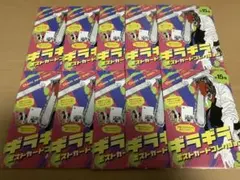 Item thumbnail for item c9119cb5-dc17-457b-a739-bdaf2645802a