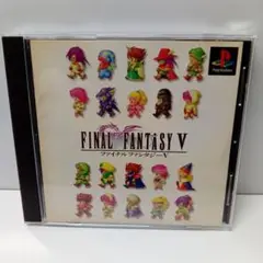 PSソフト FINAL FANTASY V ファイナルファンタジーV