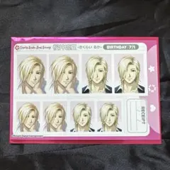 2026年最新】桜井琉夏 証明写真の人気アイテム - メルカリ
