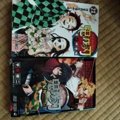2026年最新】鬼滅の刃 巻 初版の人気アイテム - メルカリ