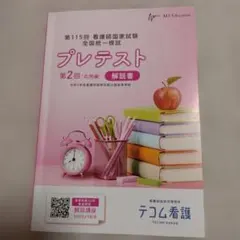 Item thumbnail for item 41deb1f8-3d05-4af4-8e3f-086f7c4c9446