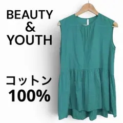 美品　BEAUTY&YOUTH コットンボイル　ノースリーブブラウス　グリーンのサムネイル