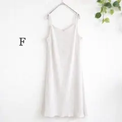 キャミワンピース 白 ロング 無地 シンプル フレア ゆったり F 夏 人気