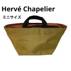 希少 羊タグ エルベシャプリエ ハンドル レザー ナイロン 舟型トート S