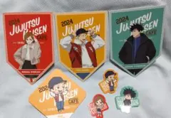 呪術廻戦カフェ　渋谷事変　ポストカード　ステッカーセット　虎杖　伏黒　釘崎