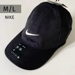 【新品】ナイキ ランニング キャップ 【M】Dri-FIT 帽子 ブラック