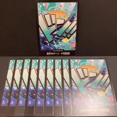 2025年最新】ヤマトドンカードの人気アイテム - メルカリ