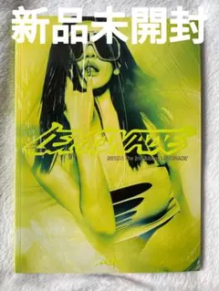 【新品未開封】aespa lemonade acid verアルバム ニンニンのサムネイル