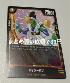 Item thumbnail for item 81a101d4-d9fa-4aa3-b55d-89ac9414b6ec