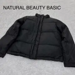 美品》NBB エヌナチュラルビューティー ダウンジャケット 2way ベスト 