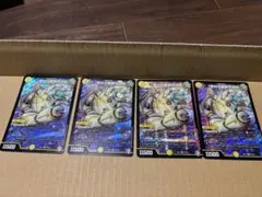 デュエルマスターズ 絶対の楯騎士 4枚セットのサムネイル