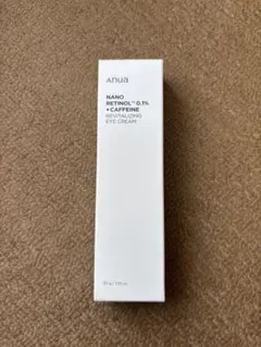 アヌア レチノール0.1%アイクリーム