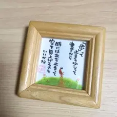 額縁 アート・写真