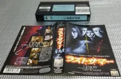 ▲中古ビデオ・洋画＜ラストサマー＞監督～ジム・ギレスピー