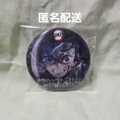 鬼滅の刃 レンチキュラー缶バッジ 炭治郎&累