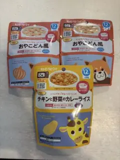 ベビーフード3点