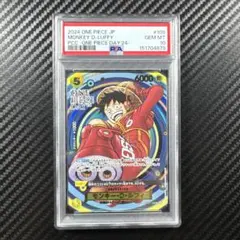 psa10連番】ONE PIECE DAY 2024 ルフィ ドン - メルカリ