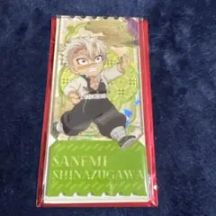 鬼滅の刃　中国限定　実弥